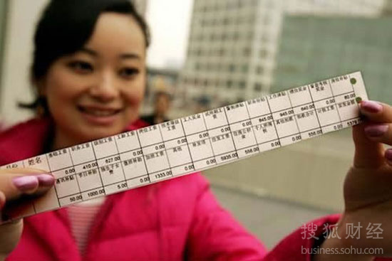 活在当下:如今已是用金钱“买”安全感的时代(组图) - 乌裕尔河 - 乌裕尔河2