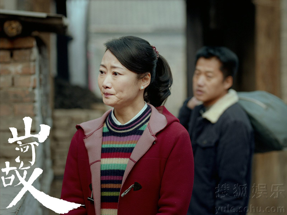 《山河故人》公映揭看点 贾樟柯回归情深意重