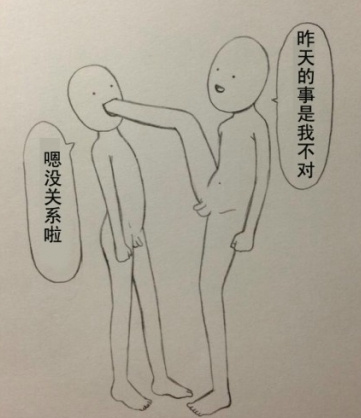 这种二货大全太脑残了6357096-Wap图片频道a大全的简单漫画漫画图片图片
