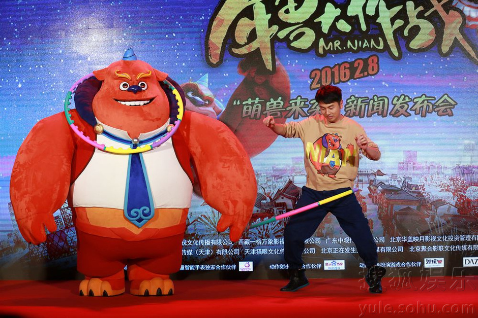 12月10日,由宁浩担任出品人,张扬导演的合家欢动画电影《年兽大作战》
