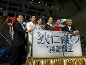 《神都龙王》香港首映 赵又廷29岁庆生被逼婚