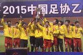 高清：梅州夺中乙冠军 队员领奖台捧杯兴奋欢呼