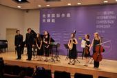 7月18日晚，北京国际作曲大师班的首场学员作品音乐会在中央音乐学院综合楼举办，5名A类学员的作品在本...