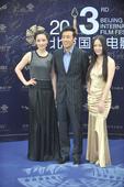 搜狐娱乐讯 2013年4月23日，第三届北京国际电影节闭幕。据现场报道，闭幕式前的明星走红毯仪式变蓝...