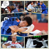 北京时间2012年8月2日，伦敦奥运会进入第6天，搜狐体育继续为您盘点这个比赛日的趣味图片。更多奥运...