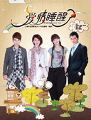 ͼ�ģ�2011�й�����Ӱ�ӽ�Ŀչ������Ʒ��������˯���ˡ�