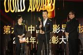 搜狐娱乐讯 中国电影导演协会 2015年度表彰大会评选已正式启动，并公布了本次表彰大会的评选规则及初...