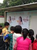     搜狐娱乐讯 据台湾媒体报道，广州某小学校园内8日出现了一张袒胸露乳的手机广告，引起了很大的争...