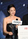     2014年03月20日讯，北京，19日，电影《白日焰火》首映记者会。桂纶镁穿抹胸裙在台上豪放...