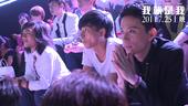 搜狐娱乐讯 由华晨宇、欧豪、白举纲等2013年快乐男声联合出演的青春电影《我就是我》将于7月25日上...