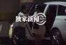 独家:周迅夫妇北京宴请亲友 十指紧扣分秒难分