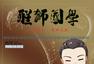 方文山推动“中国风”共筑“中国梦”文化活动