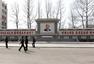 揭秘朝鲜经济特区：赌场受欢迎
