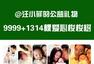 汪小菲捐公益树为大S庆生 邀大家同做公益