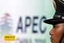APEC峰会：21个经济体都是谁？