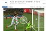 韩国媒体：李根镐梦想成真 世界杯首战连胜终止