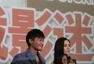 陈思诚佟丽娅还乡 《北爱》沈阳发布会受追捧