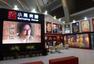 中国国际影视节目展开展 40余家影视公司参与