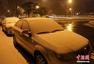 北京终于迎来“初雪”　接近历史最晚纪录