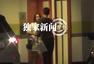 独家:周迅夫妇北京宴请亲友 十指紧扣分秒难分