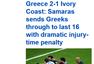 全球媒体：希腊点球绝杀太戏剧 德罗巴黯然谢幕