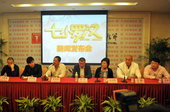 搜狐娱乐讯 6月15日，功夫喜剧电影《七小罗汉》举办发布会，该片将于2010年7月23日全球公映。这...