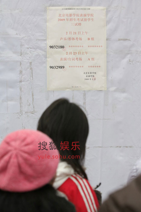 铁血网提醒您:点击查看大图