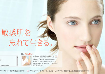 ���� Avene