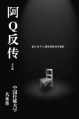 图文：2011金刺猬大学生戏剧节高清组图(33)