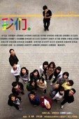 图文：2011金刺猬大学生戏剧节高清组图(20)